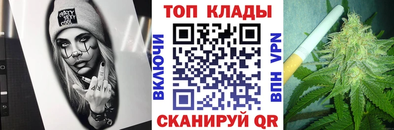 Купить наркотик Уварово Конопля Alpha PVP ГАШИШ Меф мяу мяу