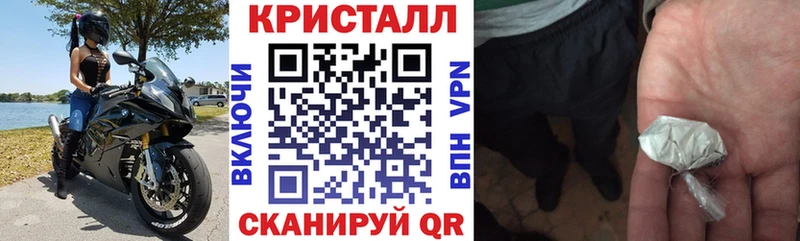 Амфетамин Розовый  Уварово 