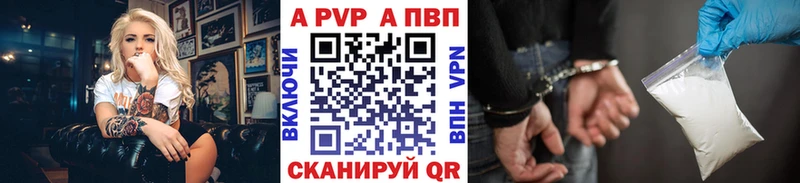 A PVP Соль  Уварово 