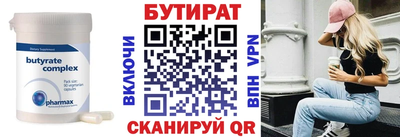 БУТИРАТ GHB  сайты даркнета Telegram  Уварово  продажа наркотиков 
