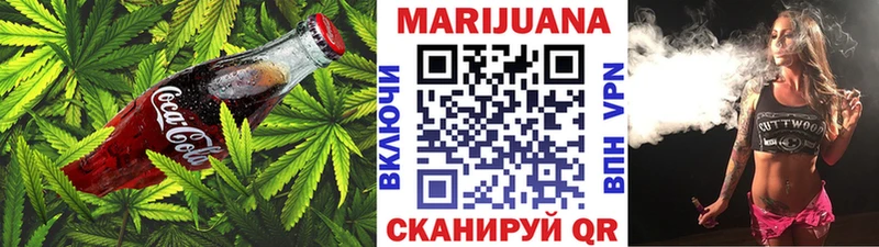 Печенье с ТГК конопля  Уварово 