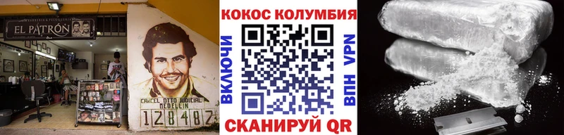 где купить наркоту  Уварово  Cocaine Эквадор 