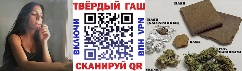 ГАШ хэш  omg ссылки  Уварово 
