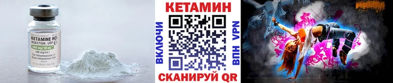 ссылка на мегу ссылки как найти наркотики Уварово КЕТАМИН VHQ