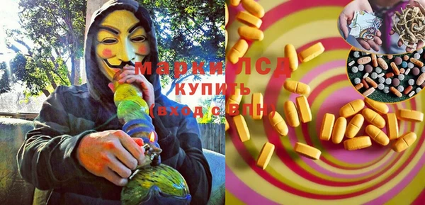 марки nbome Абаза