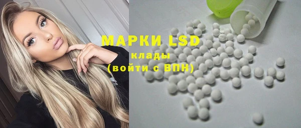 марки nbome Абаза