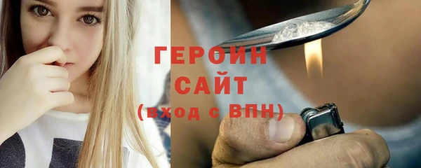 метадон Абинск