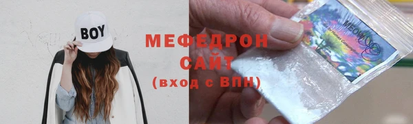 MDMA Premium VHQ Переславль-Залесский