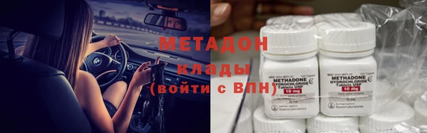 метадон Пестово
