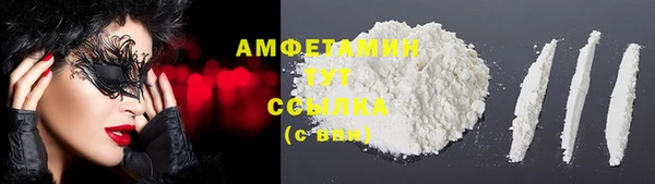 соль курить ск Абдулино