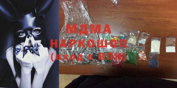 соль курить ск Абдулино