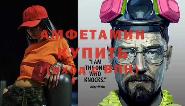метадон Абинск