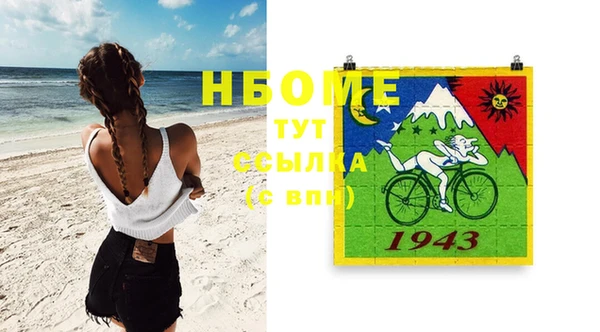 марки nbome Абаза