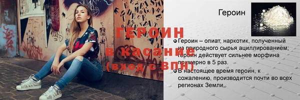 марки nbome Абаза
