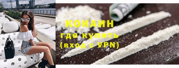 метадон Абинск