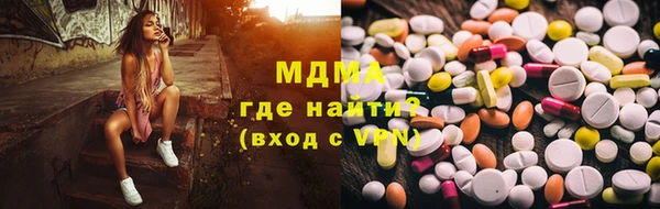 соль курить ск Абдулино