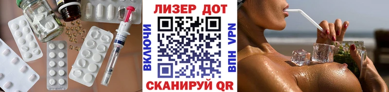 ОМГ ОМГ ТОР  закладка  Уварово  ЛСД экстази ecstasy 