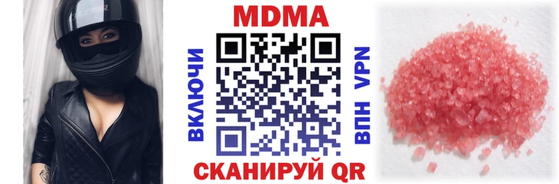 MDMA кристаллы  купить  цена  Уварово 