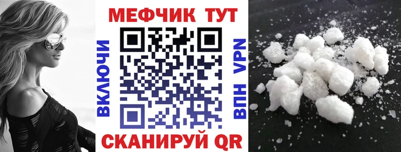 Мефедрон 4 MMC  Уварово 