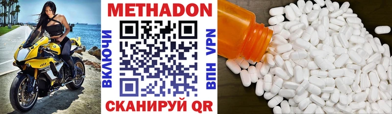 МЕТАДОН VHQ  дарк нет формула  Уварово 