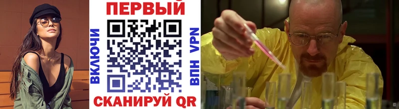 МЕТАМФЕТАМИН Декстрометамфетамин 99.9%  Уварово 
