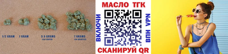 Дистиллят ТГК концентрат  купить наркотик  Уварово 