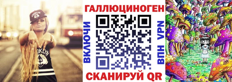 Псилоцибиновые грибы MAGIC MUSHROOMS  купить наркотик  Уварово 