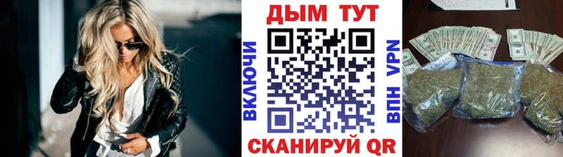площадка телеграм  где купить   Уварово  Бошки Шишки семена 